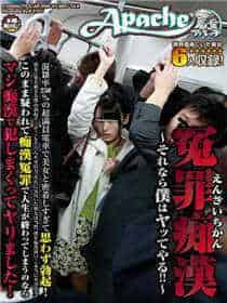 老版国富产二代app短视频