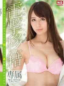 5566手机版在线观看
