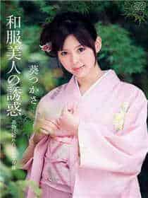 暖聊平台怎么注册