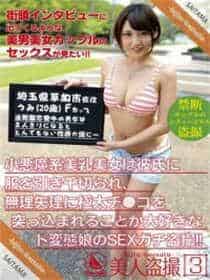 父死后娘亲肥田我来耕
