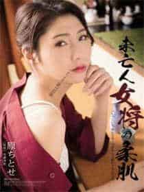 黎菲儿带货